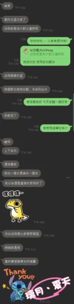 台中定點茶- 夏天/162/42/25/E