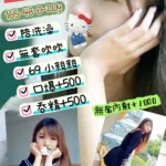 台北定點茶-東東/165/48/20/D