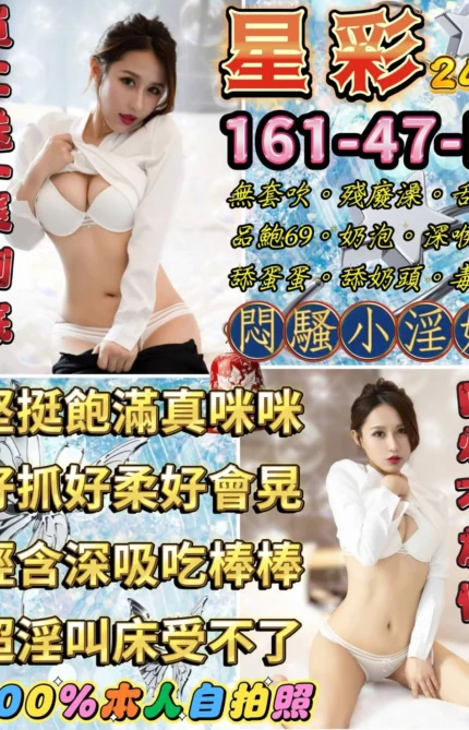 台北定點茶-星彩/161/47/24/E