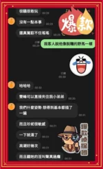 雲林定點茶-珍妮/167/48/25/E