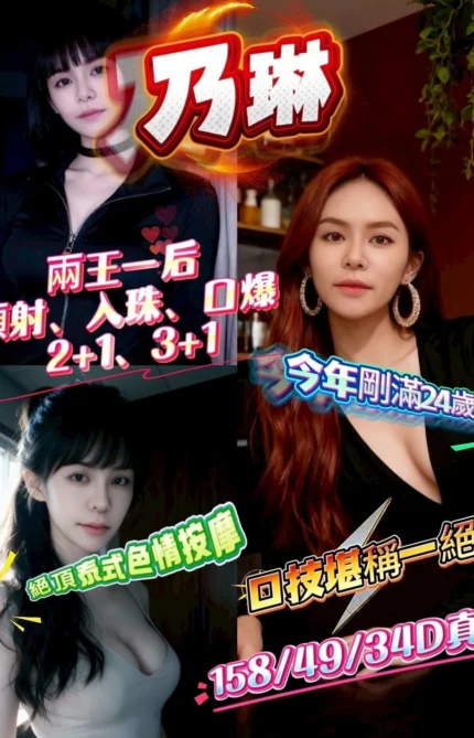 台中定點茶-乃琳/158/49/24/D