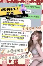 台中定點茶-琪琪/165/43/20/D