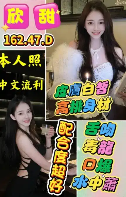 雲林定點茶-欣甜/162/47/?/D