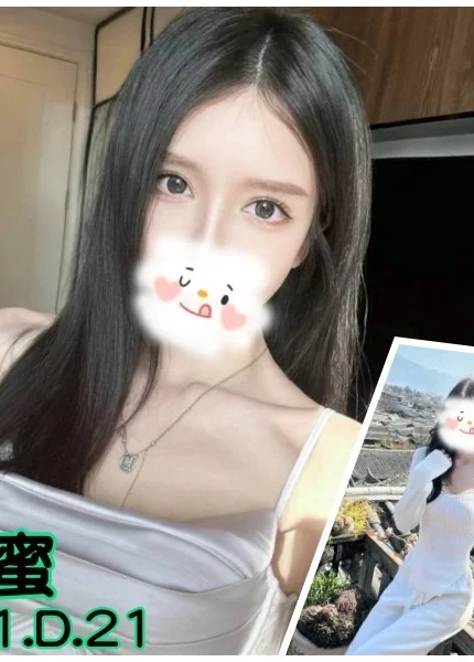 台北外送茶-凱蜜/171/?/21/D