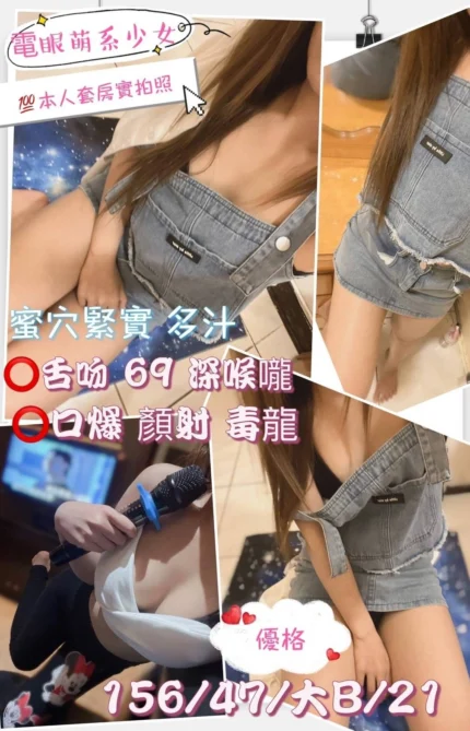 桃園定點茶-優格/156/47/21/B