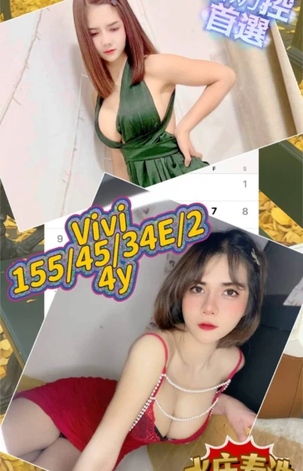 彰化定點茶-Vivi/155/45/24/E