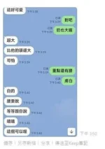 台中外送茶-晨妮/168/48/18/F