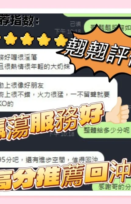 台中定點茶-翹翹/150/42/?/D