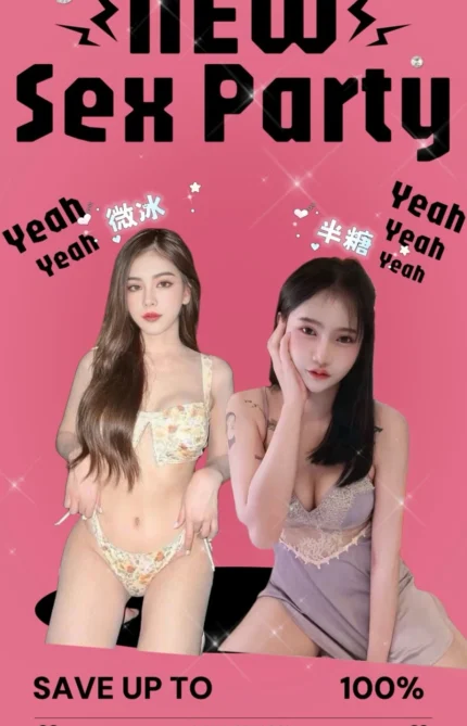 台北定點茶-微冰/164/46/23/E