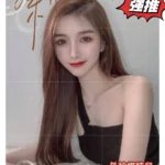 高雄外送茶-黎菲/158/42/22/E