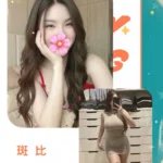 台北外送茶-斑比/165/?/21/G