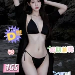 台中定點茶-小鹿/165/43/?/D