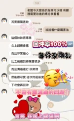 高雄定點茶-寶英/166/48/?/C