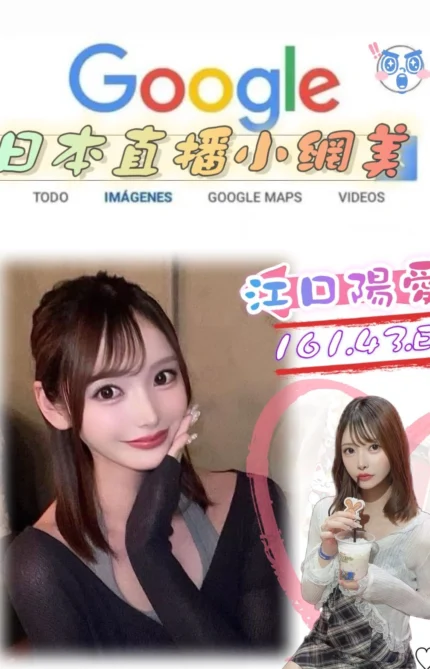 台北外送茶-江口陽愛/161/43/?/E