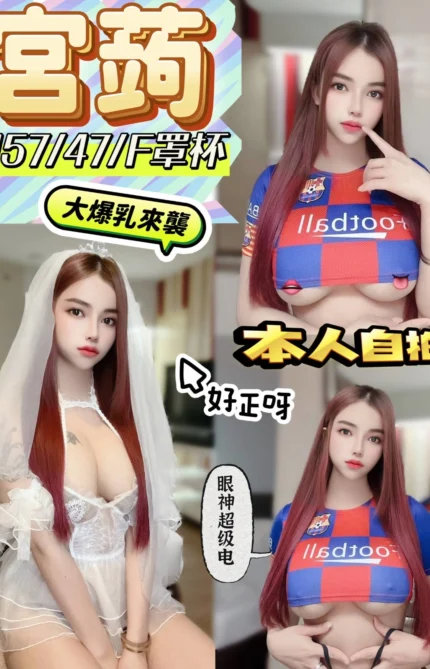 高雄定點茶-宮蒟/157/47/?/F