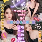 台北定點茶-咚咚/156/44/?/C