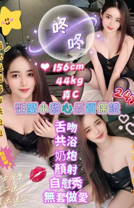 台北定點茶-咚咚/156/44/?/C