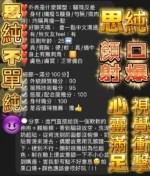 台中定點茶-思純/155/43/?/D