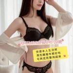 台南定點茶-打打/160/46/20/C