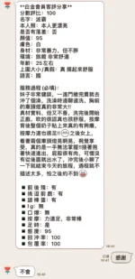 台北定點茶-波霸/158/50/24/H