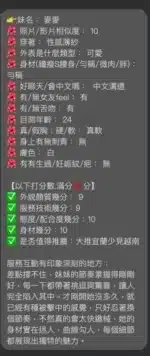 宜蘭定點茶-麥麥/165/48/22/D