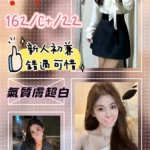 台北外送茶-晨曦/162/?/22/C