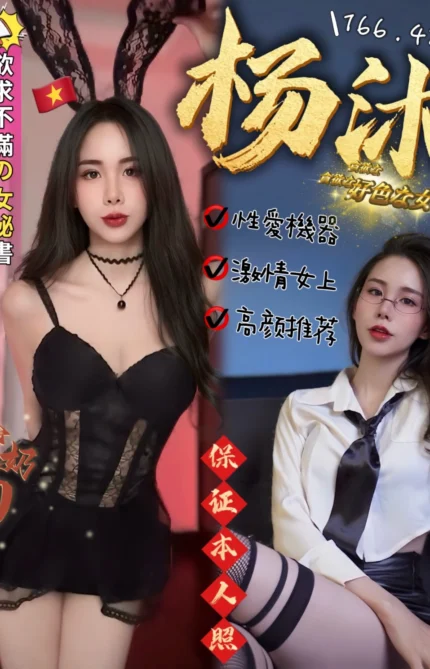 台中定點茶-楊沐/160/42/?/D