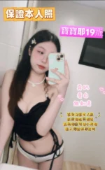 台南定點茶-寶寶耶/162/47/19/D