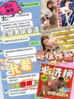 台中定點茶-允希/164/45/?/E