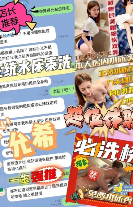 台中定點茶-允希/164/45/?/E