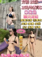 台北定點茶-方糖/158/46/?/C