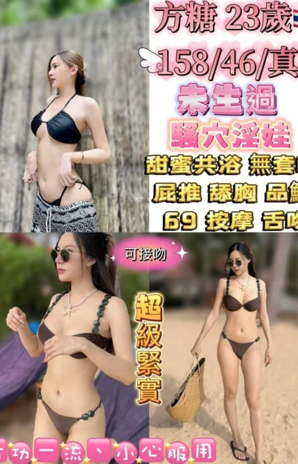 台北定點茶-方糖/158/46/?/C