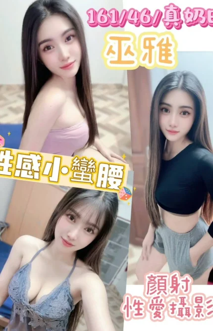 南投定點茶-巫雅/161/46/20/E