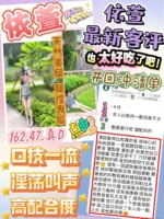 台中定點茶-依萱/162/47/?/D