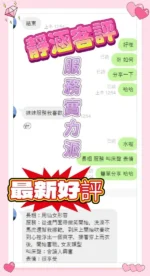 台中定點茶-靜涵/158/46/?/D