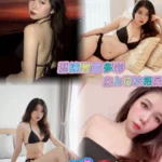 台北定點茶-奶昔/152/44/22/C