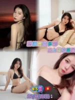 台北定點茶-奶昔/152/44/22/C