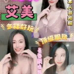 桃園定點茶-艾美/158/44/?/D