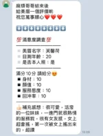 苗栗定點茶-芙馨荷/165/47/20/C