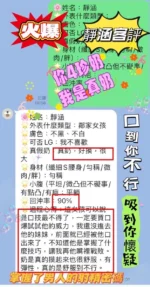 台中定點茶-靜涵/158/46/?/D