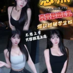 台中外送茶-恩熙/160/46/19/E