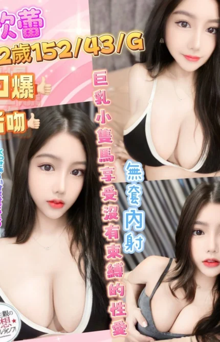 南投定點茶-欣蕾/152/43/22/G