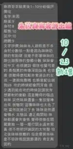 台南定點茶-朱茵/165/48/20/E