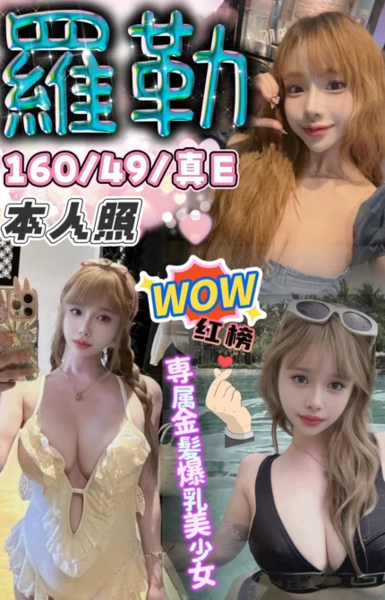 台中定點茶-羅勒/160/49/?/E