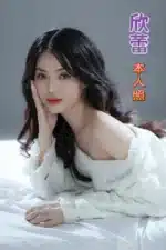 台南定點茶-欣蕾/159/46/21/D