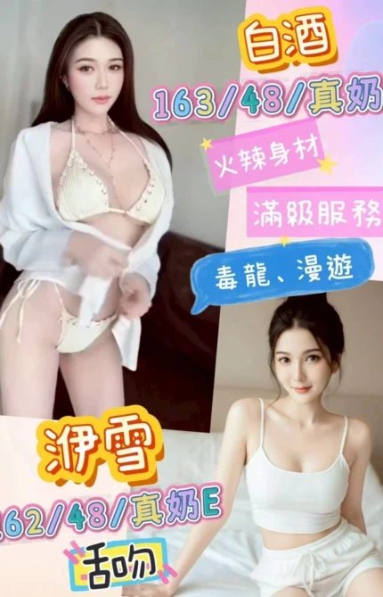 彰化定點茶-洢雪/162/48/21/E