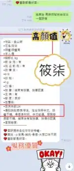 新竹定點茶-筱柒/165/43/20/E