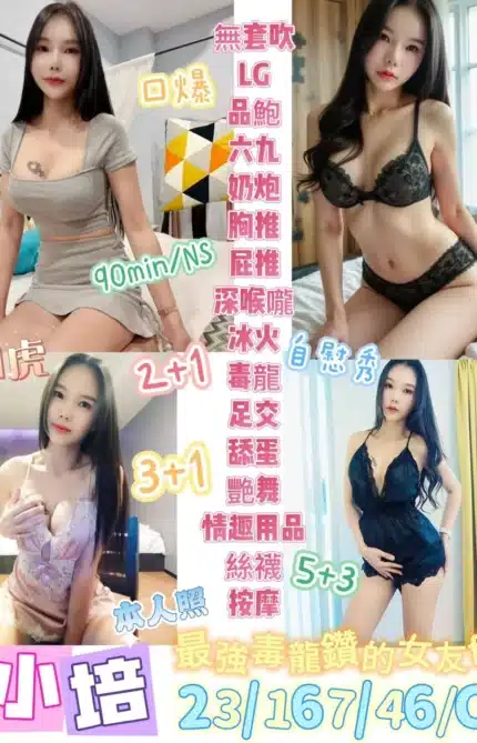 台東定點茶-小培/167/46/23/C