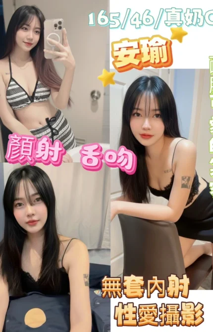 彰化定點茶-安瑜/165/46/20/C