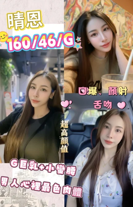 南投定點茶-晴恩/160/46/21/G